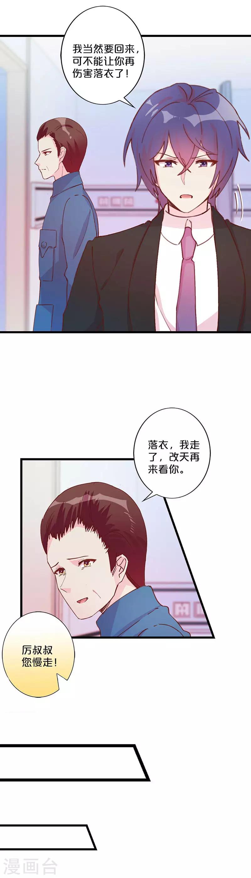 第233话-第238话