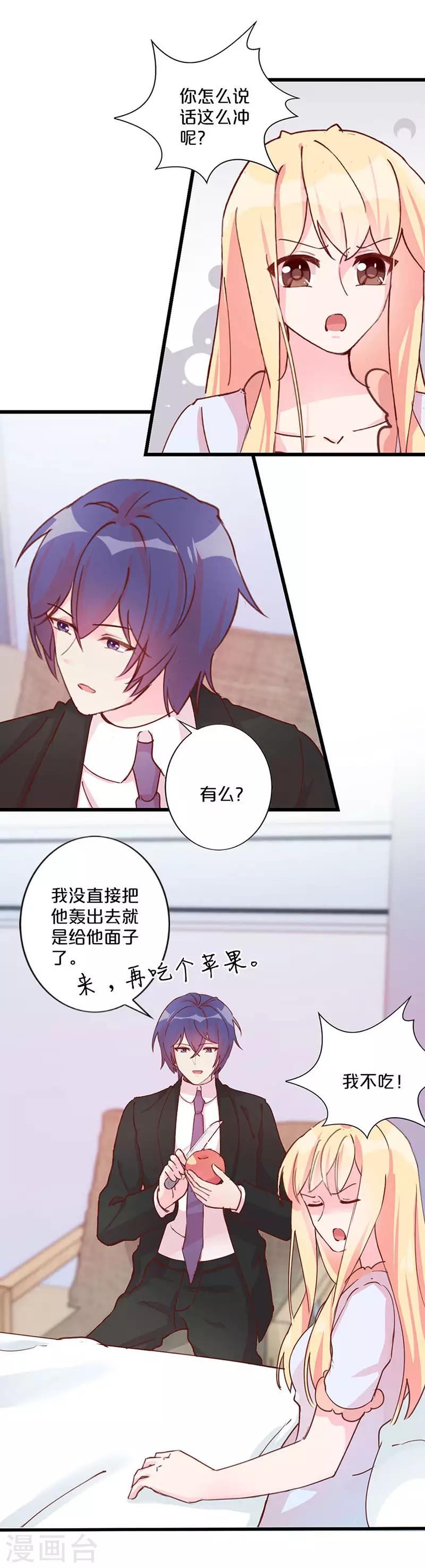 第233话-第238话