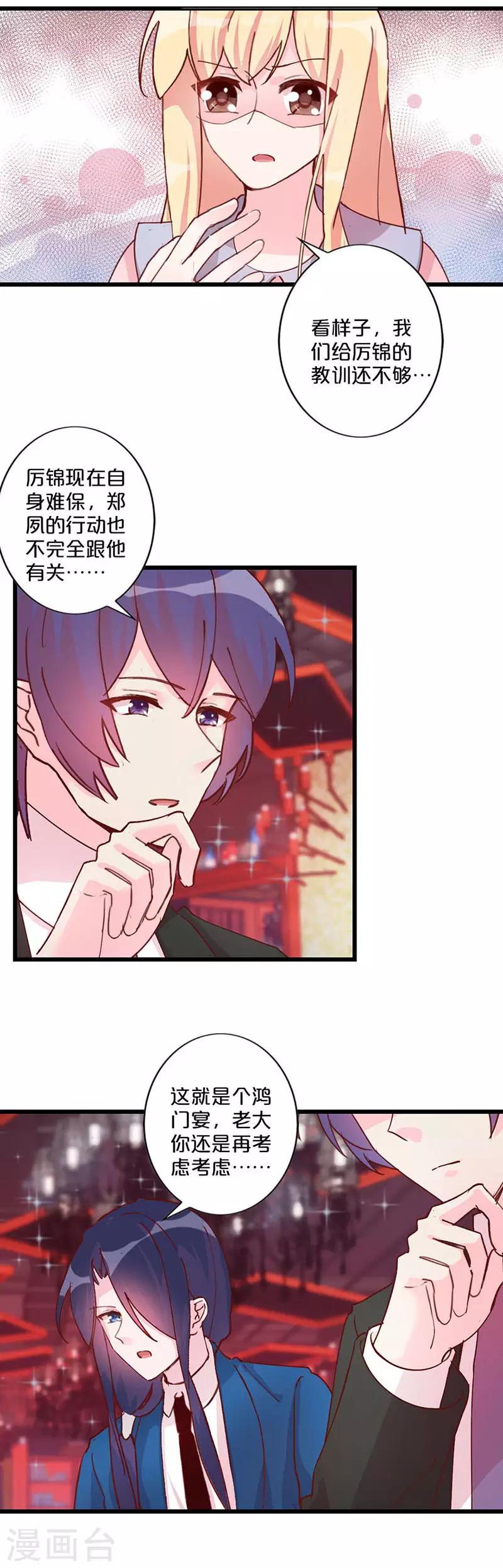 第235话-第240话