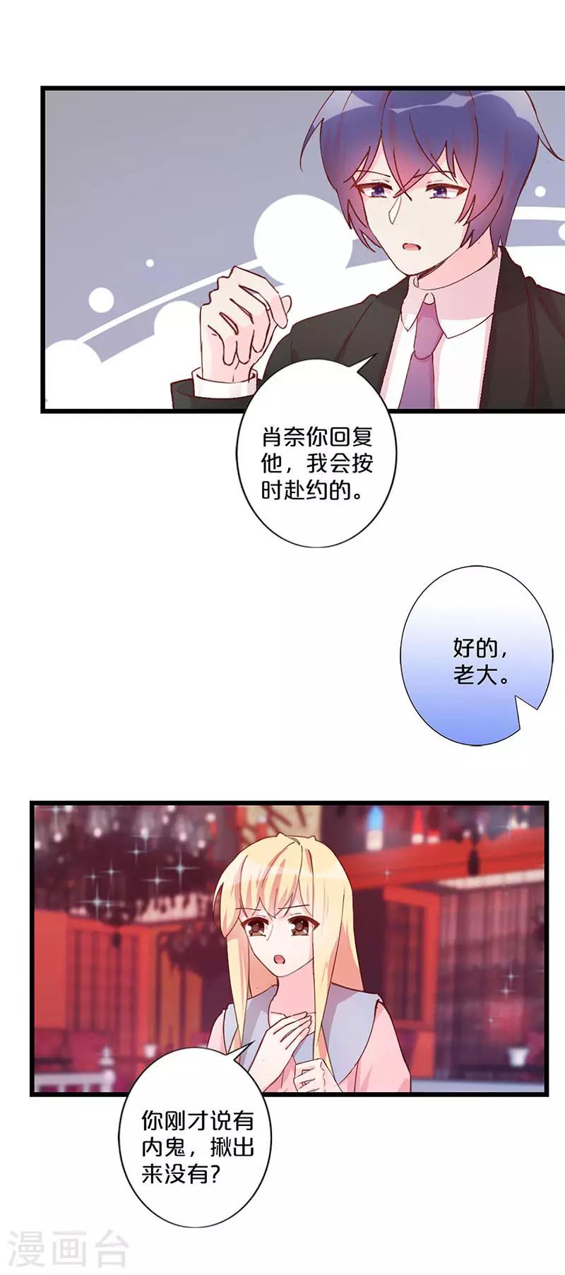 第235话-第240话