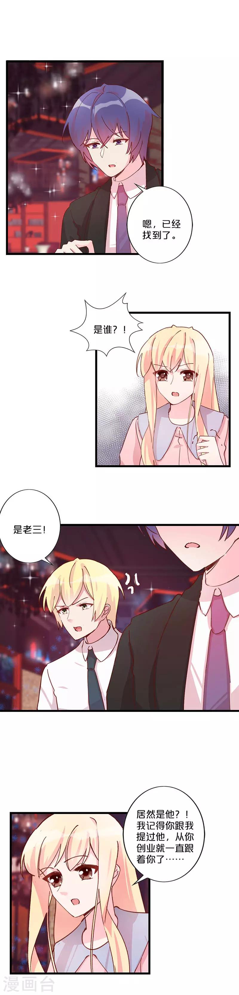 第235话-第240话