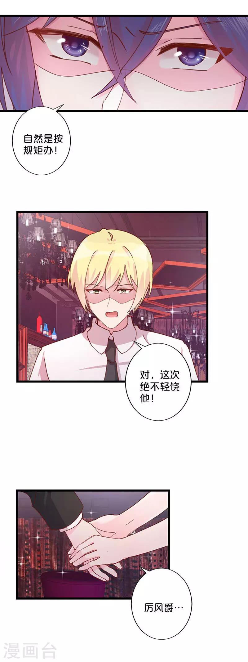 第235话-第240话