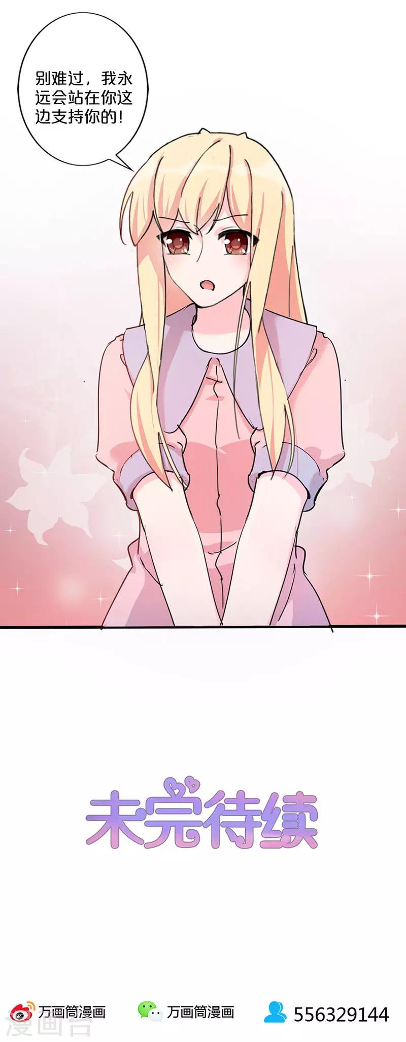 第235话-第240话