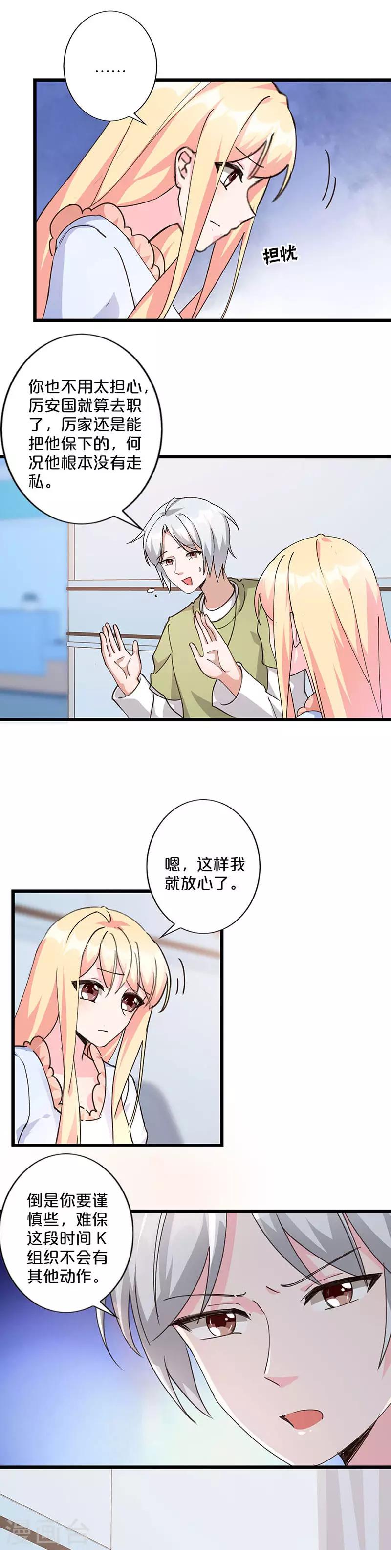 第235话-第240话