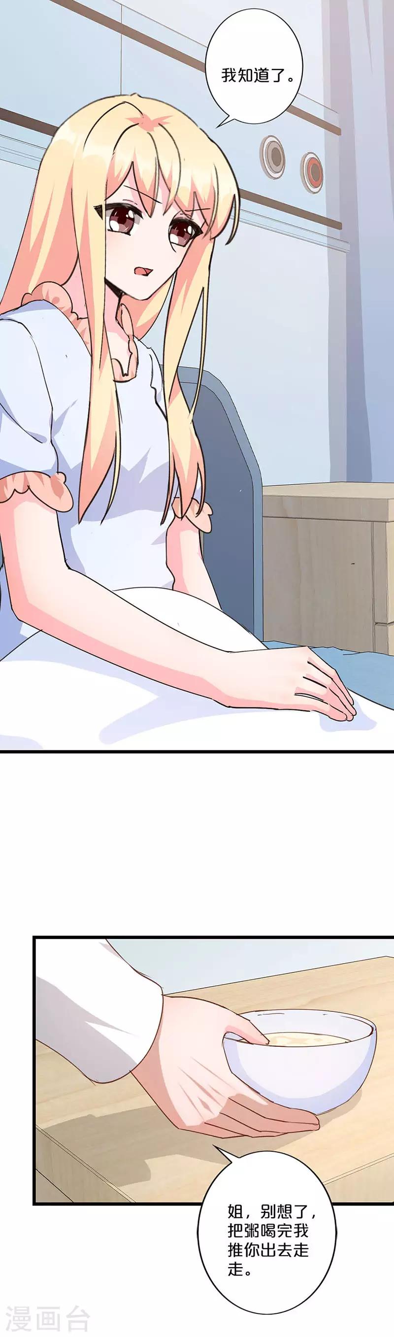 第235话-第240话
