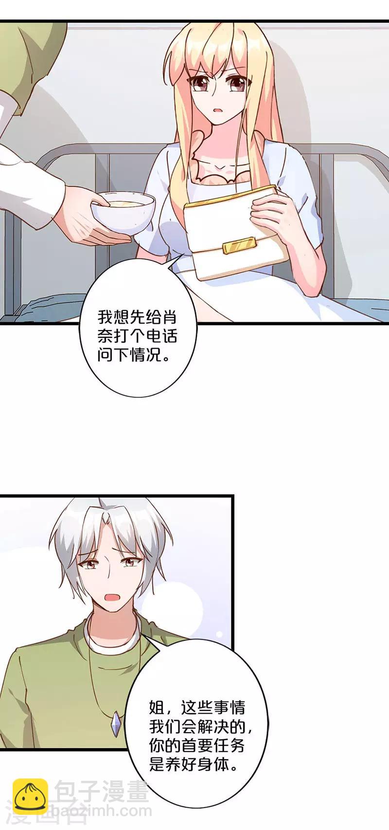 第235话-第240话