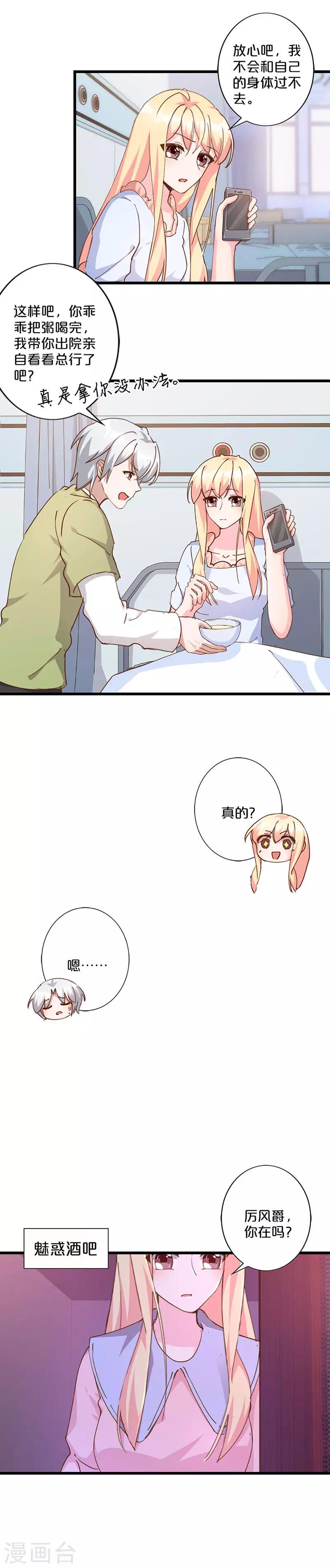 第235话-第240话