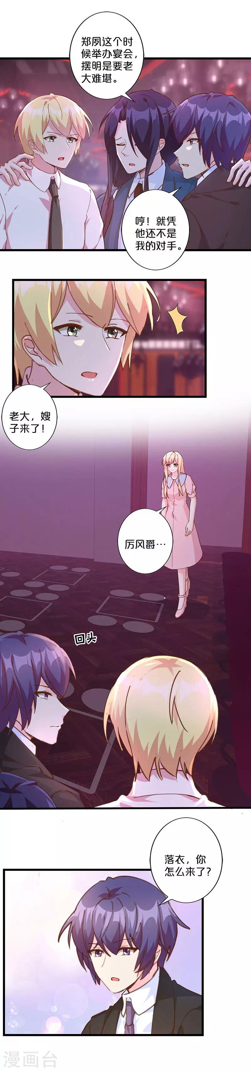 第235话-第240话
