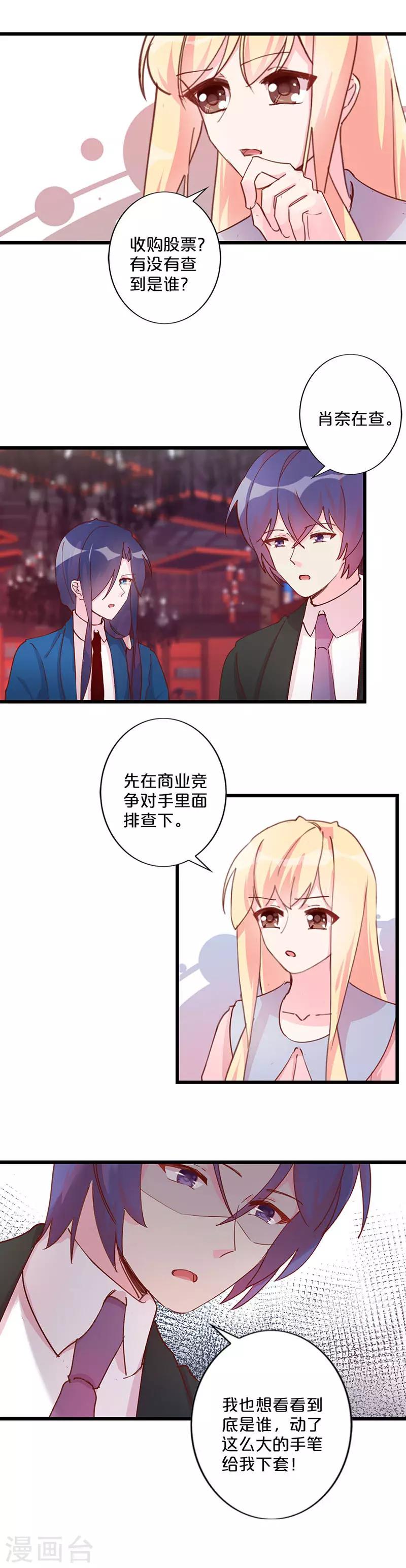 第235话-第240话