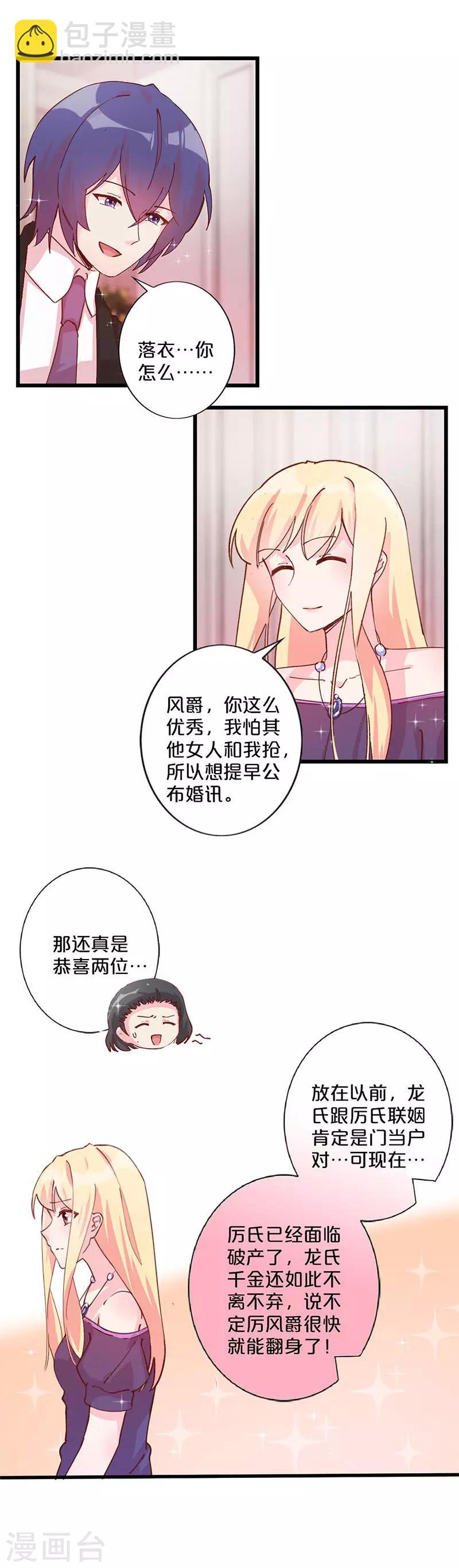 第237话-第242话