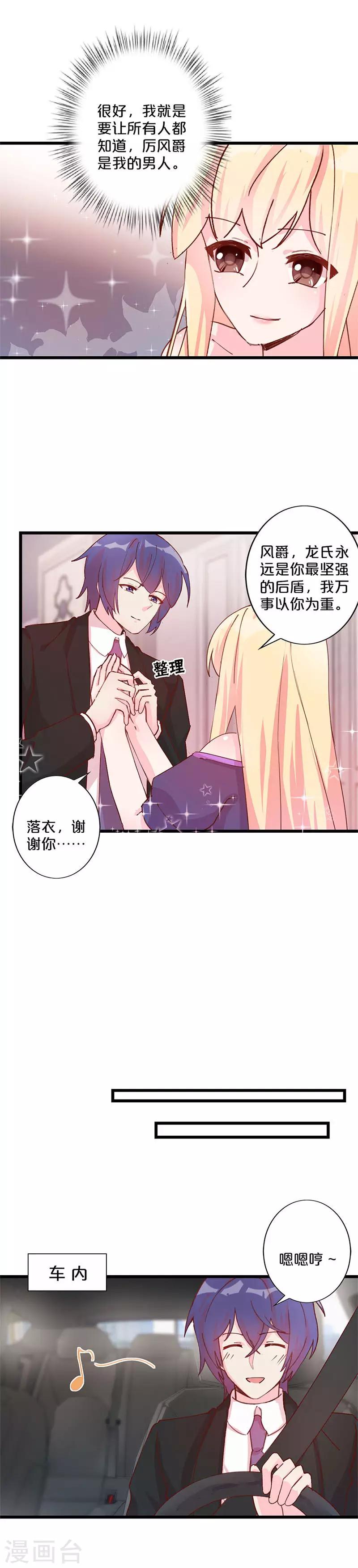 第237话-第242话