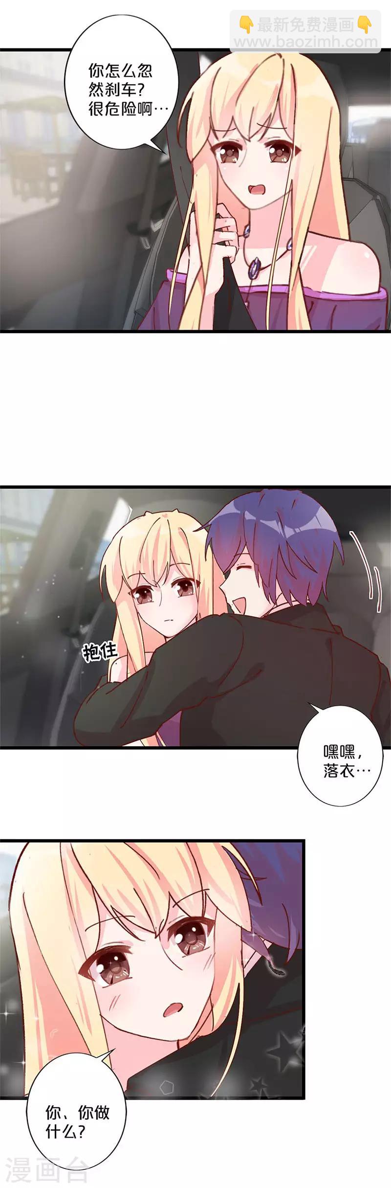 第237话-第242话