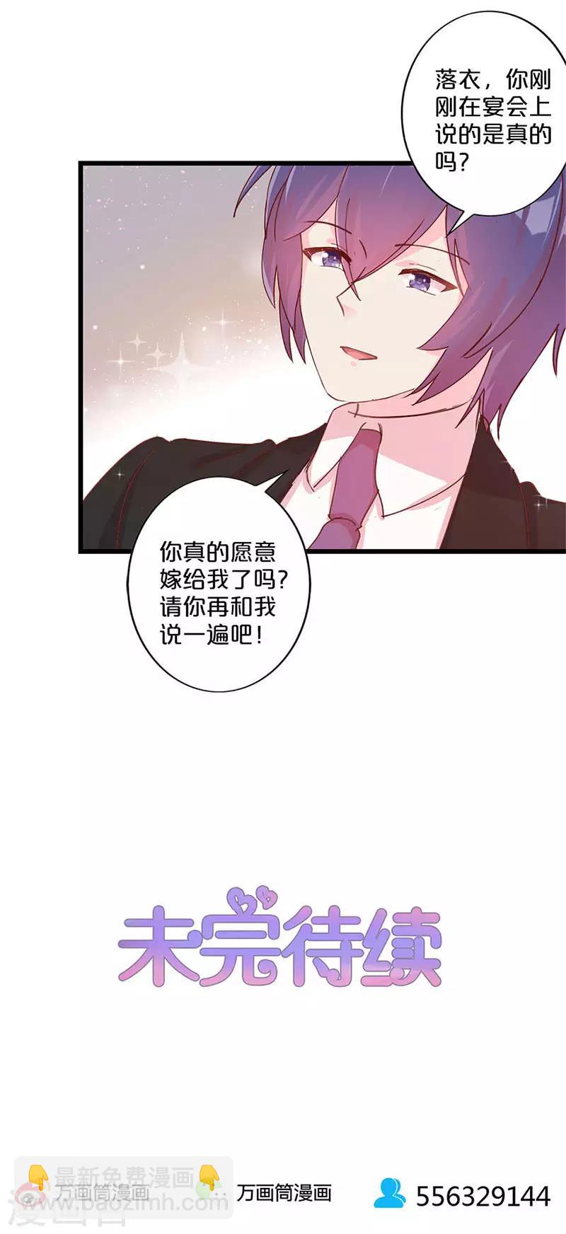 第237话-第242话