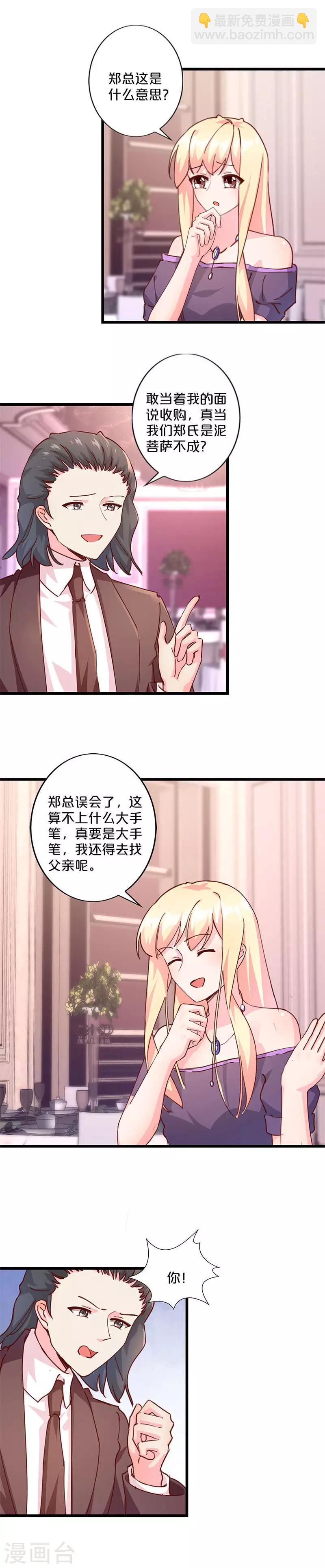 第237话-第242话