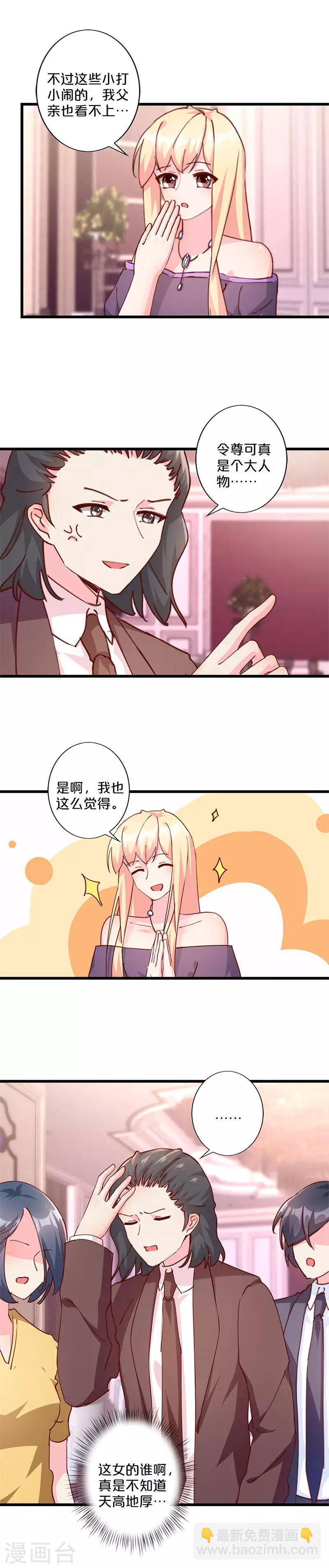第237话-第242话