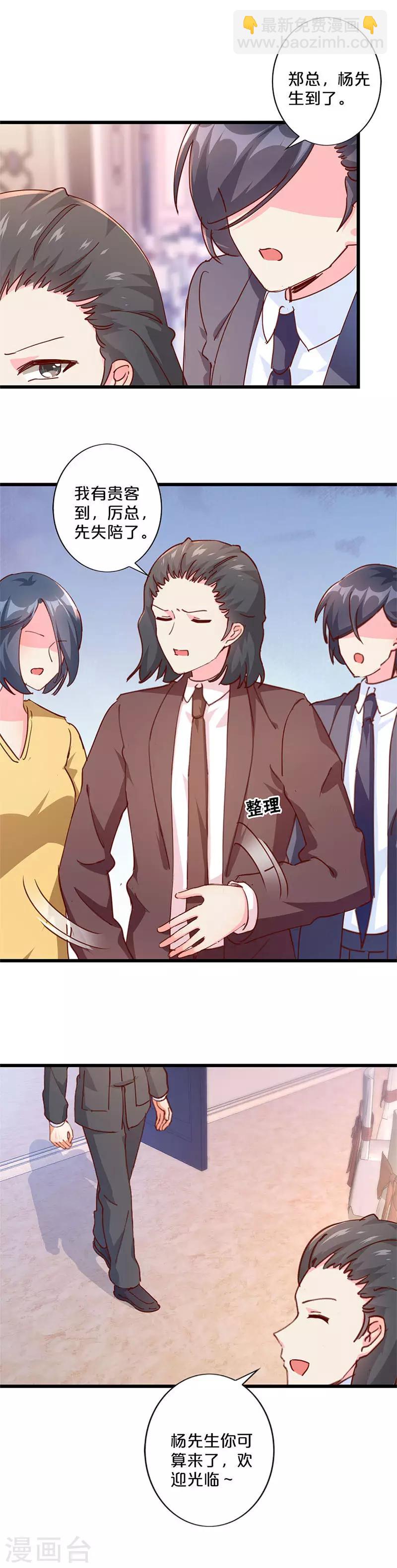 第237话-第242话