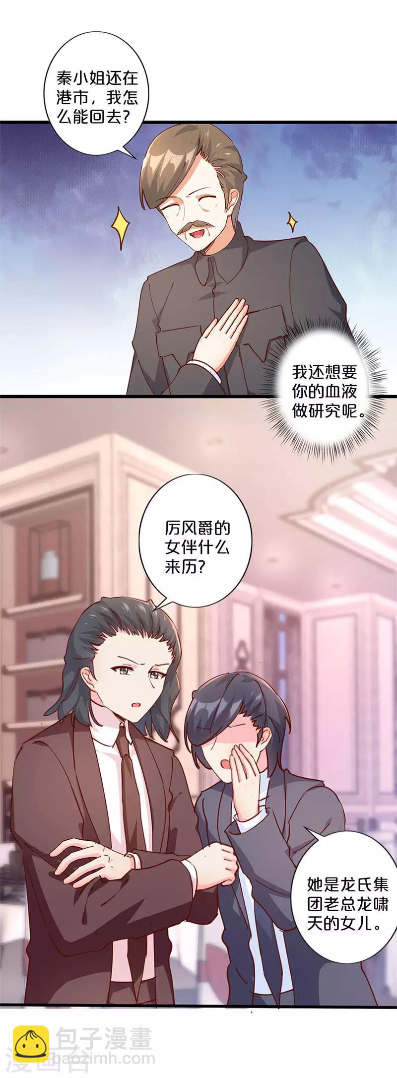 第237话-第242话