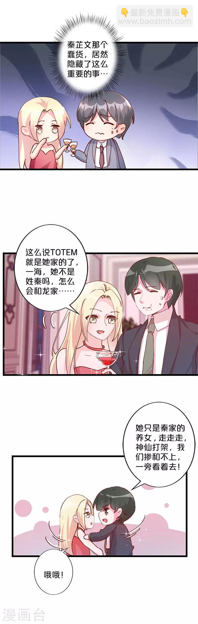 第237话-第242话