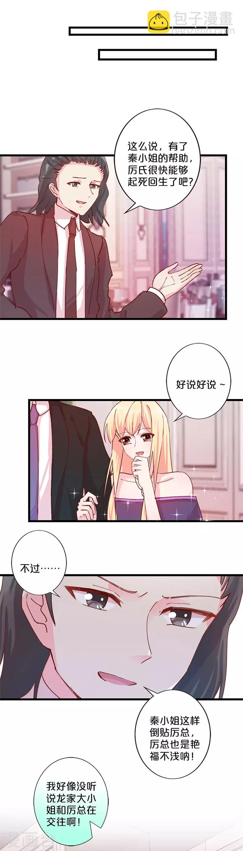 第237话-第242话