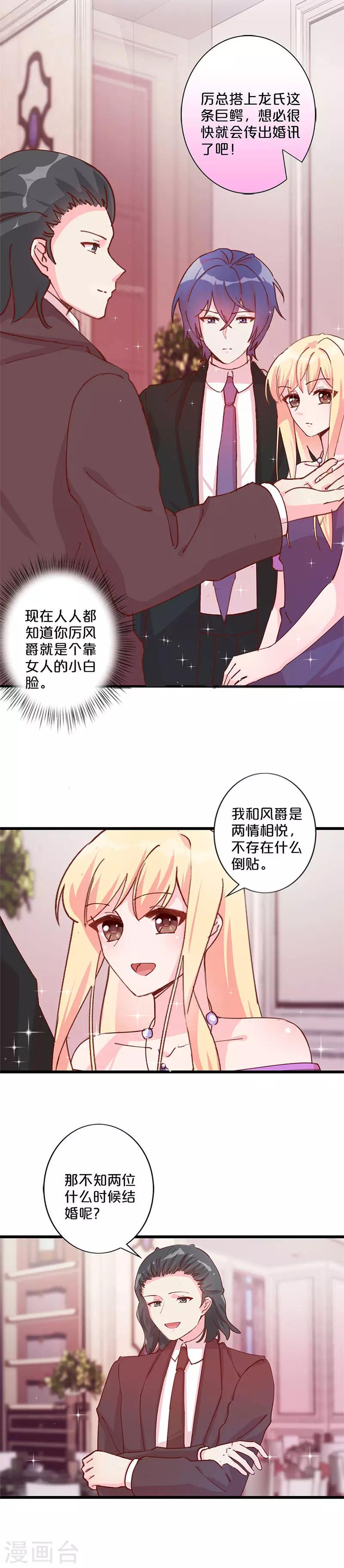 第237话-第242话