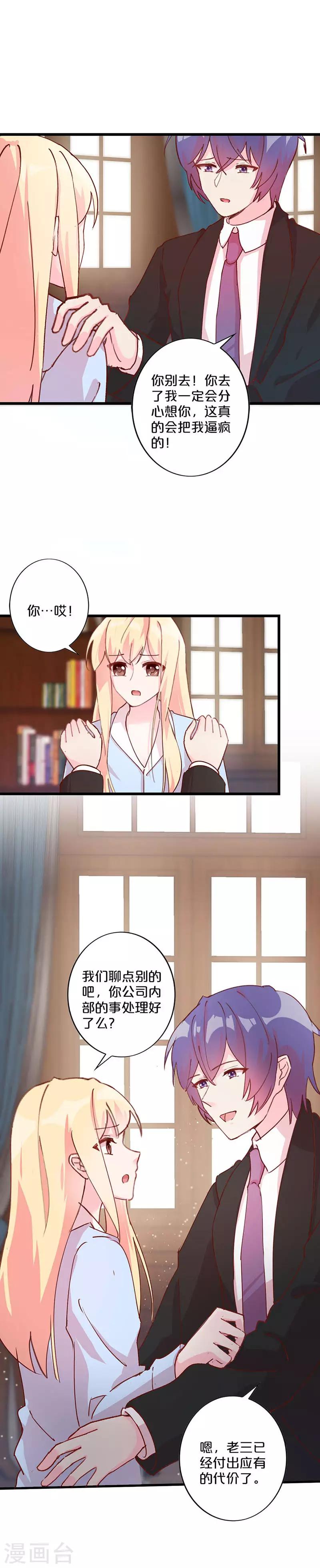 第238话-第244话