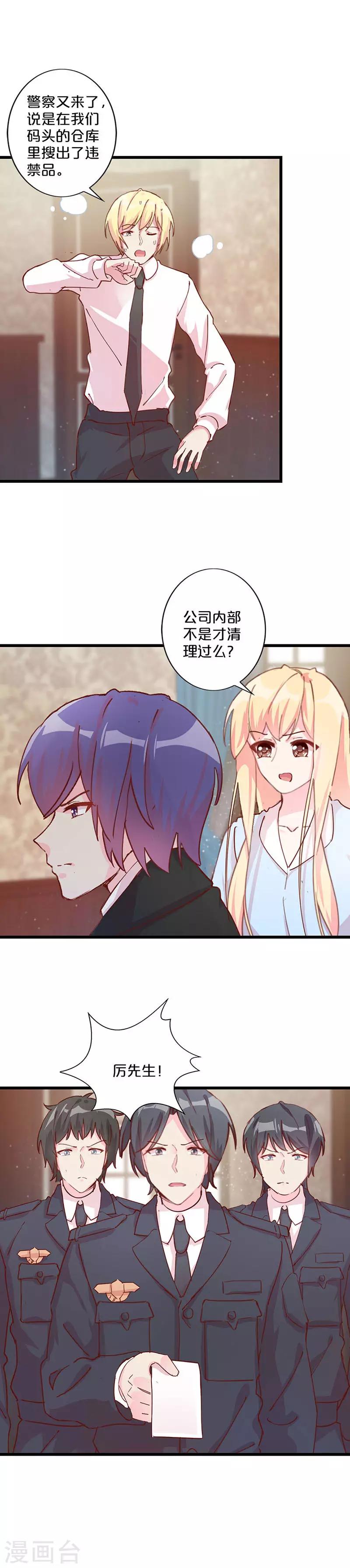 第238话-第244话