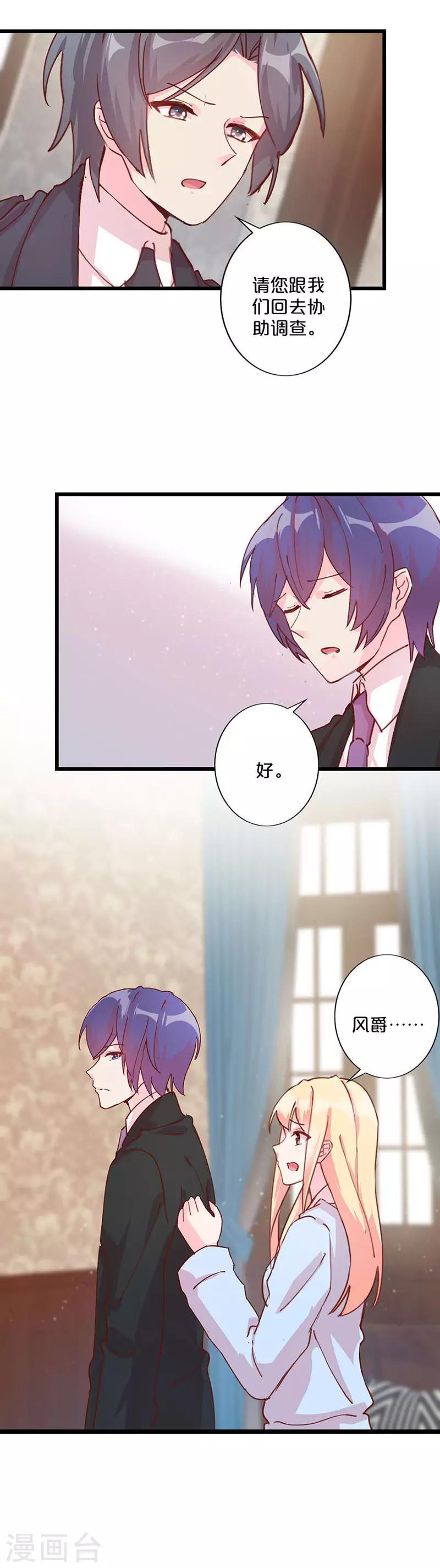 第238话-第244话