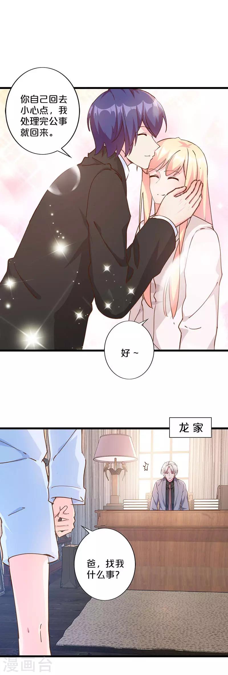 第238话-第244话