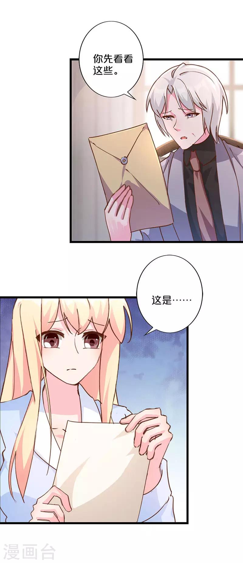 第238话-第244话