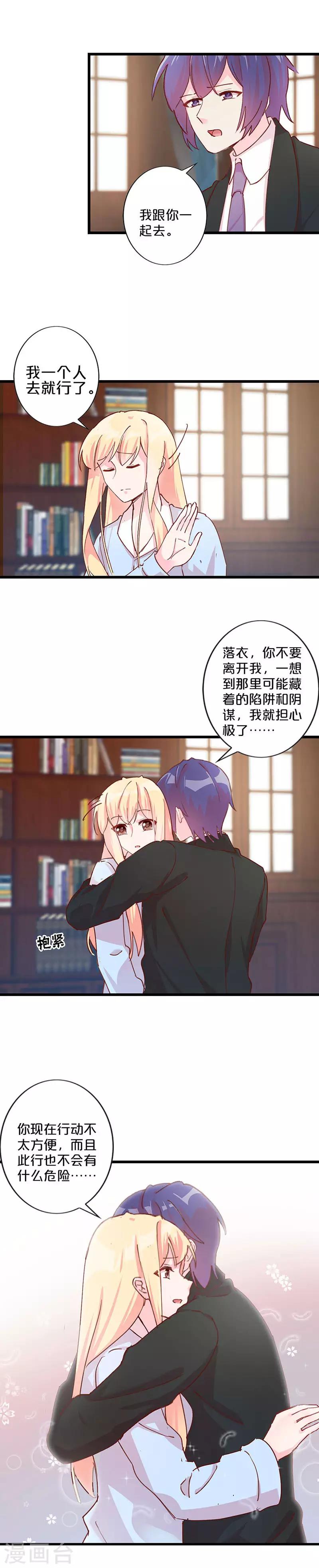 第238话-第244话
