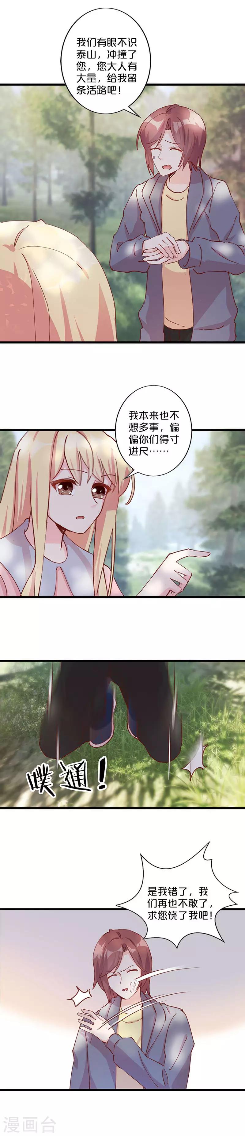 第239话-第246话