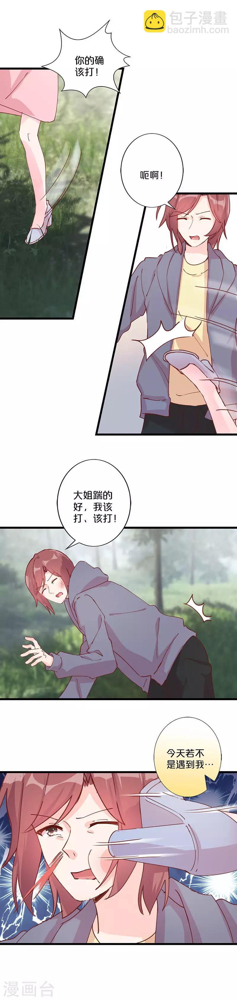第239话-第246话