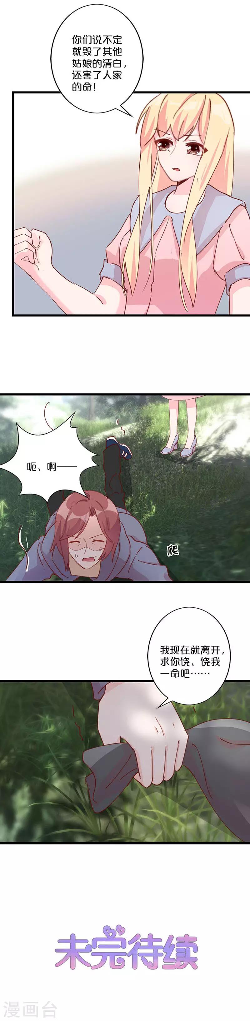 第239话-第246话