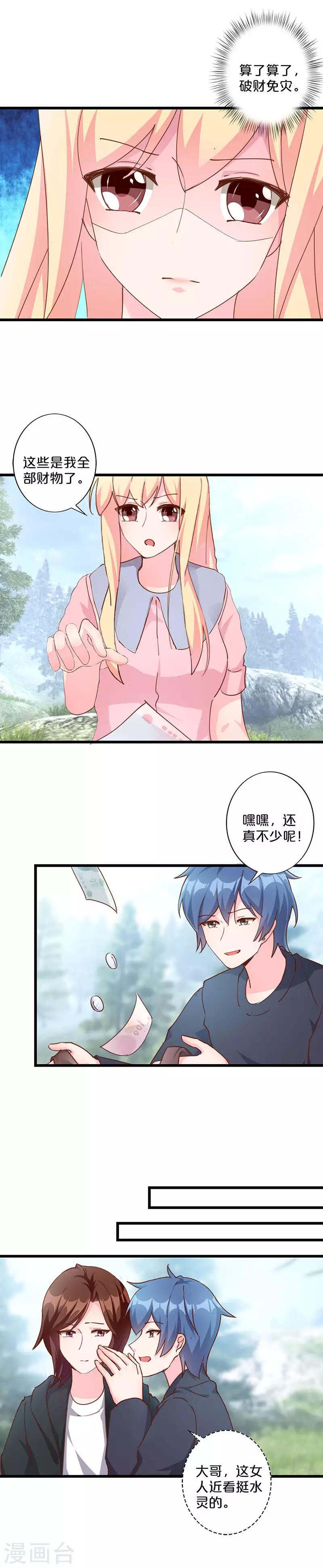第239话-第246话