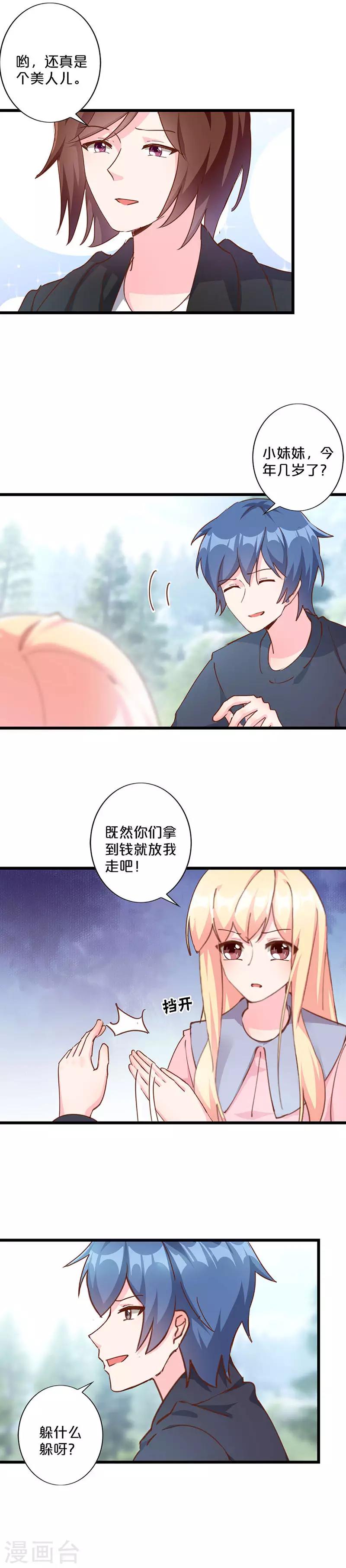 第239话-第246话