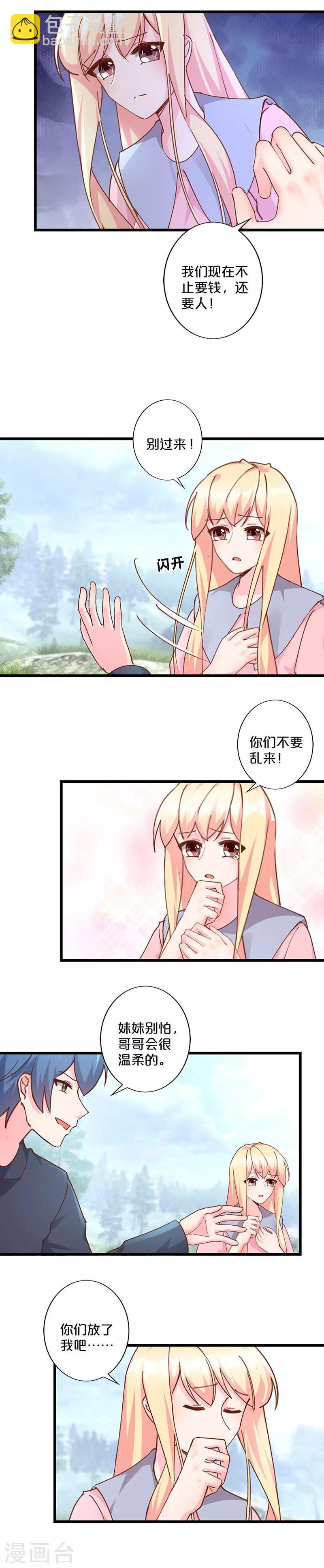 第239话-第246话