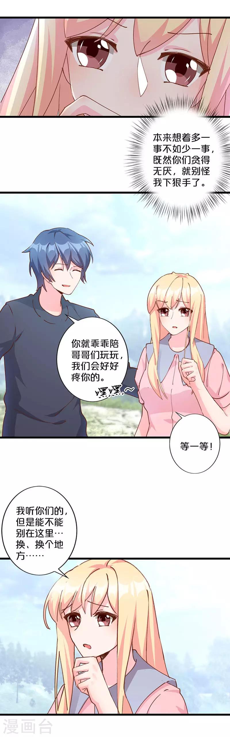 第239话-第246话