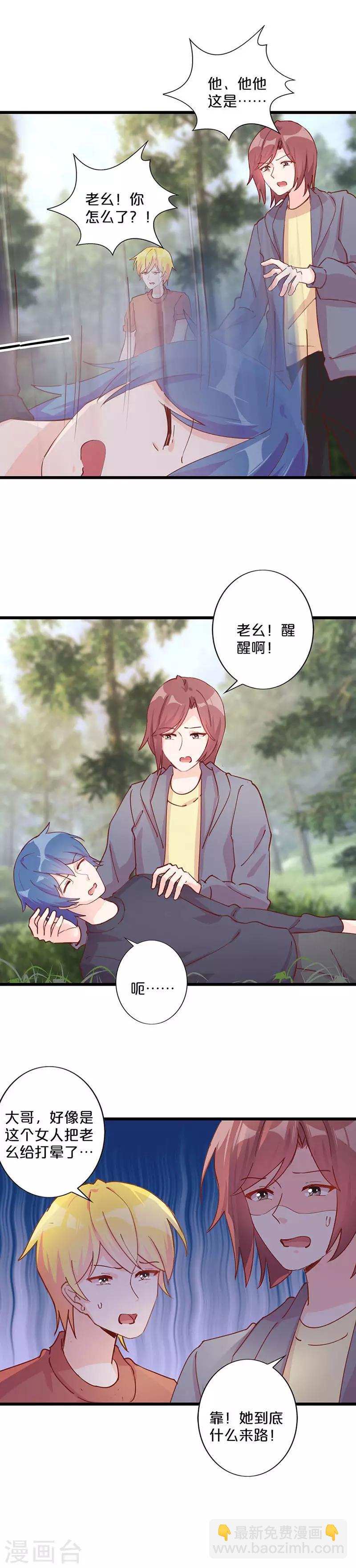 第239话-第246话