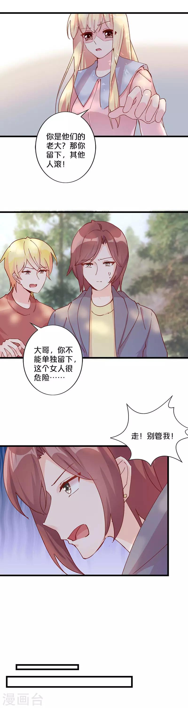 第239话-第246话