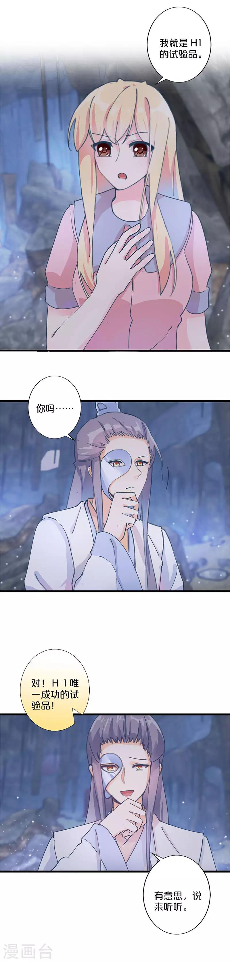 第241话-第248话