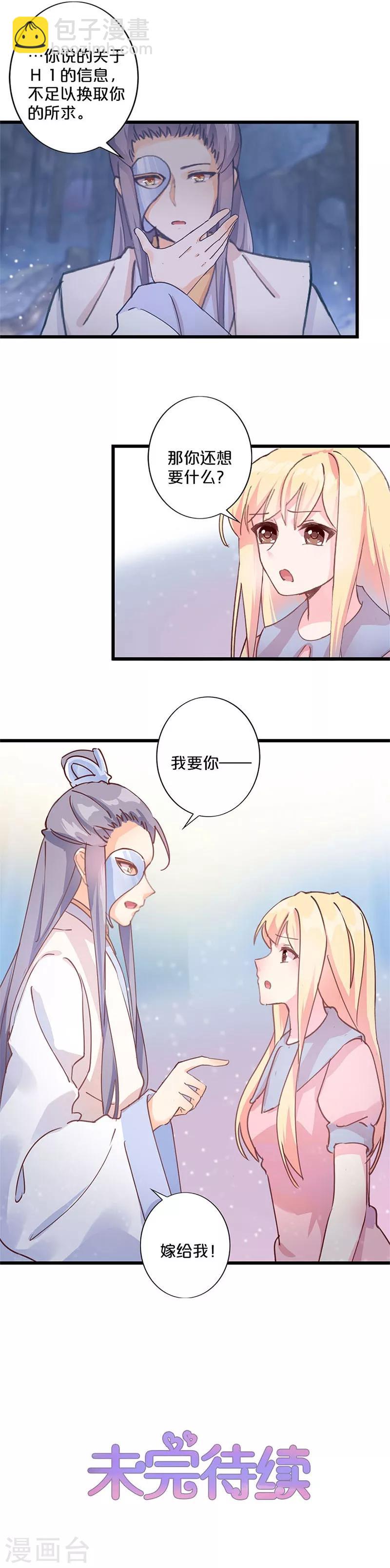 第241话-第248话