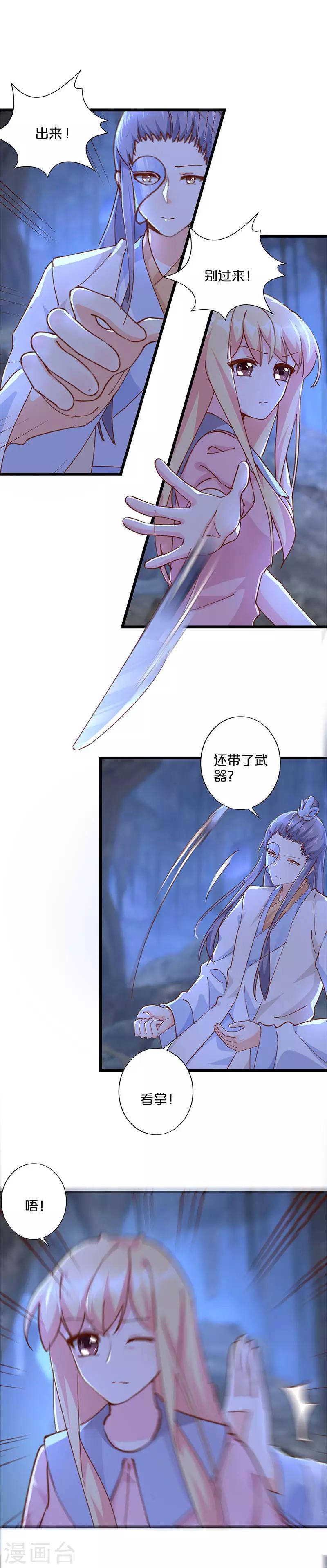 第241话-第248话