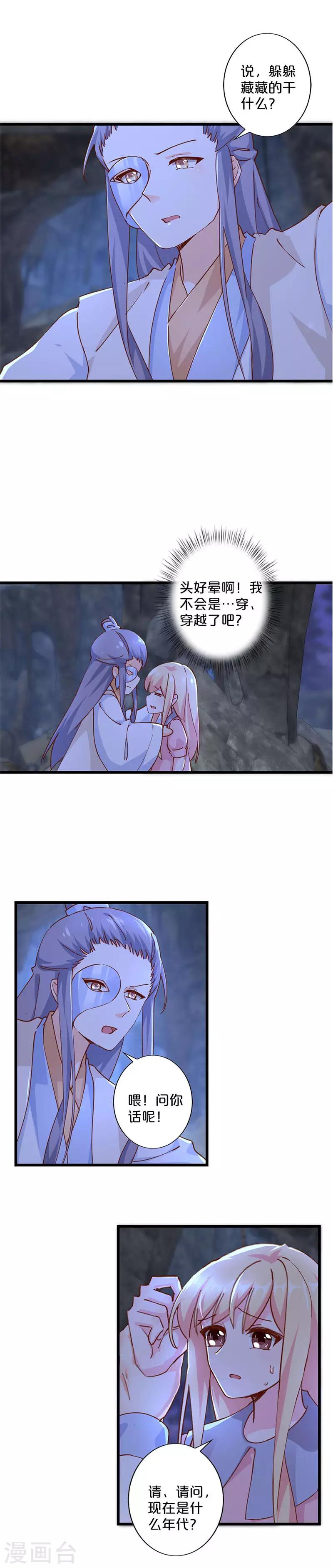 第241话-第248话