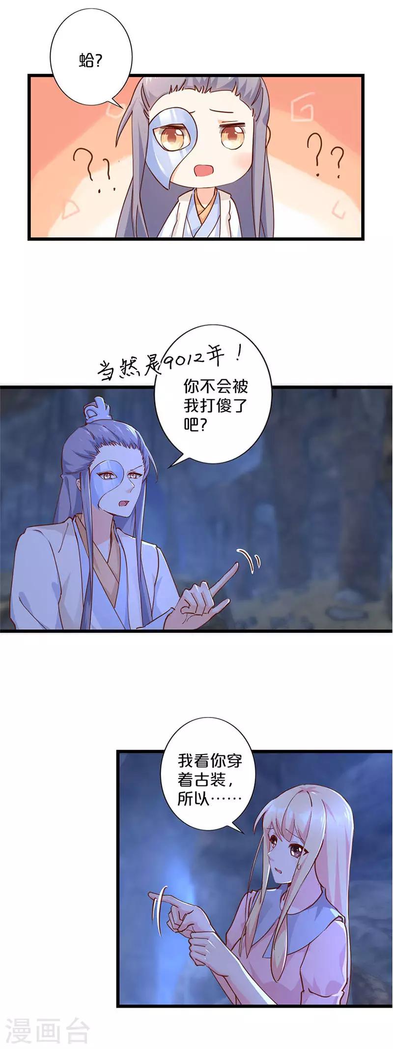 第241话-第248话