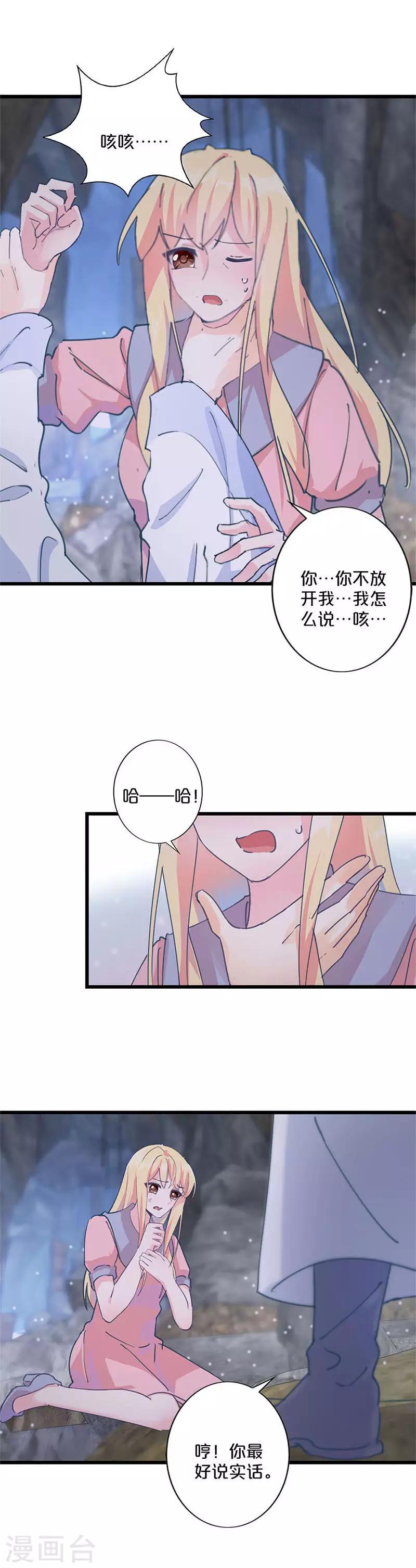 第241话-第248话