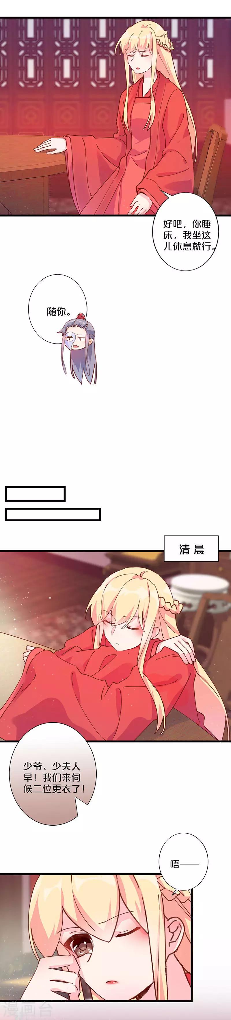 第243话-第250话