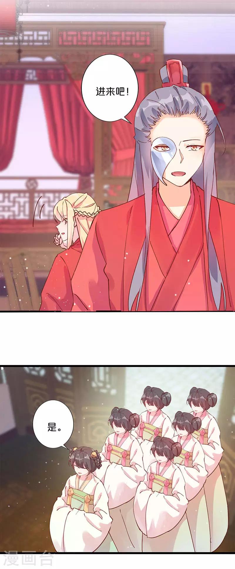 第243话-第250话