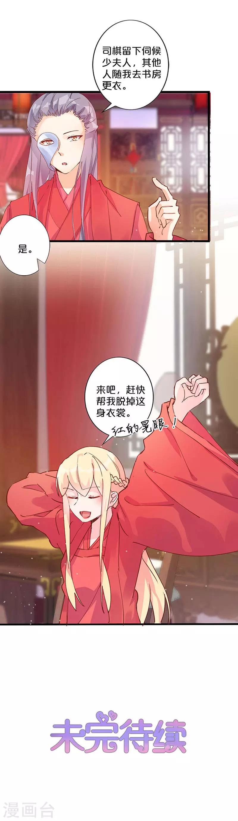 第243话-第250话