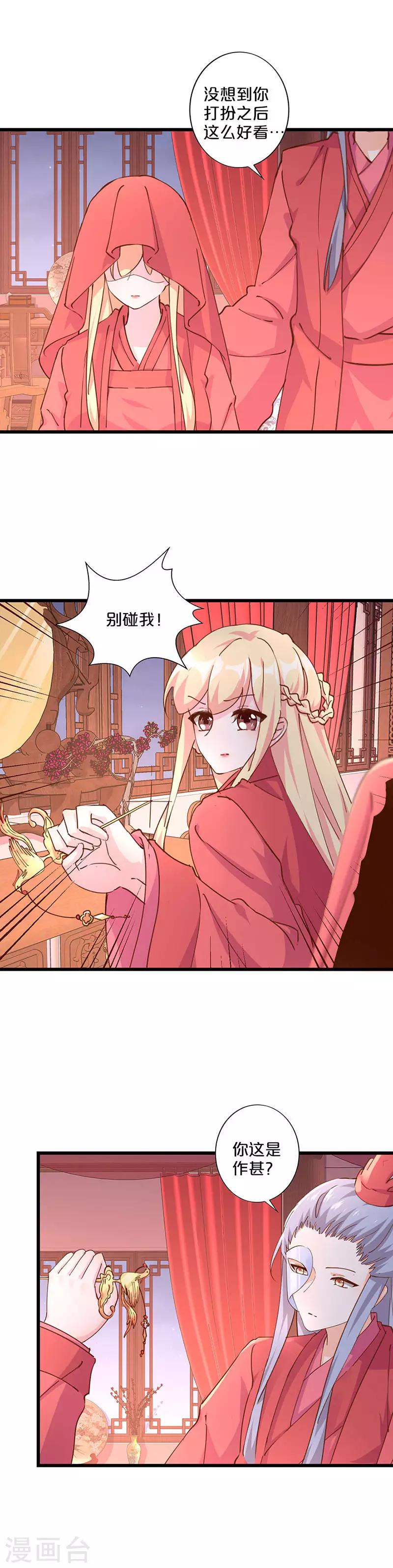 第243话-第250话
