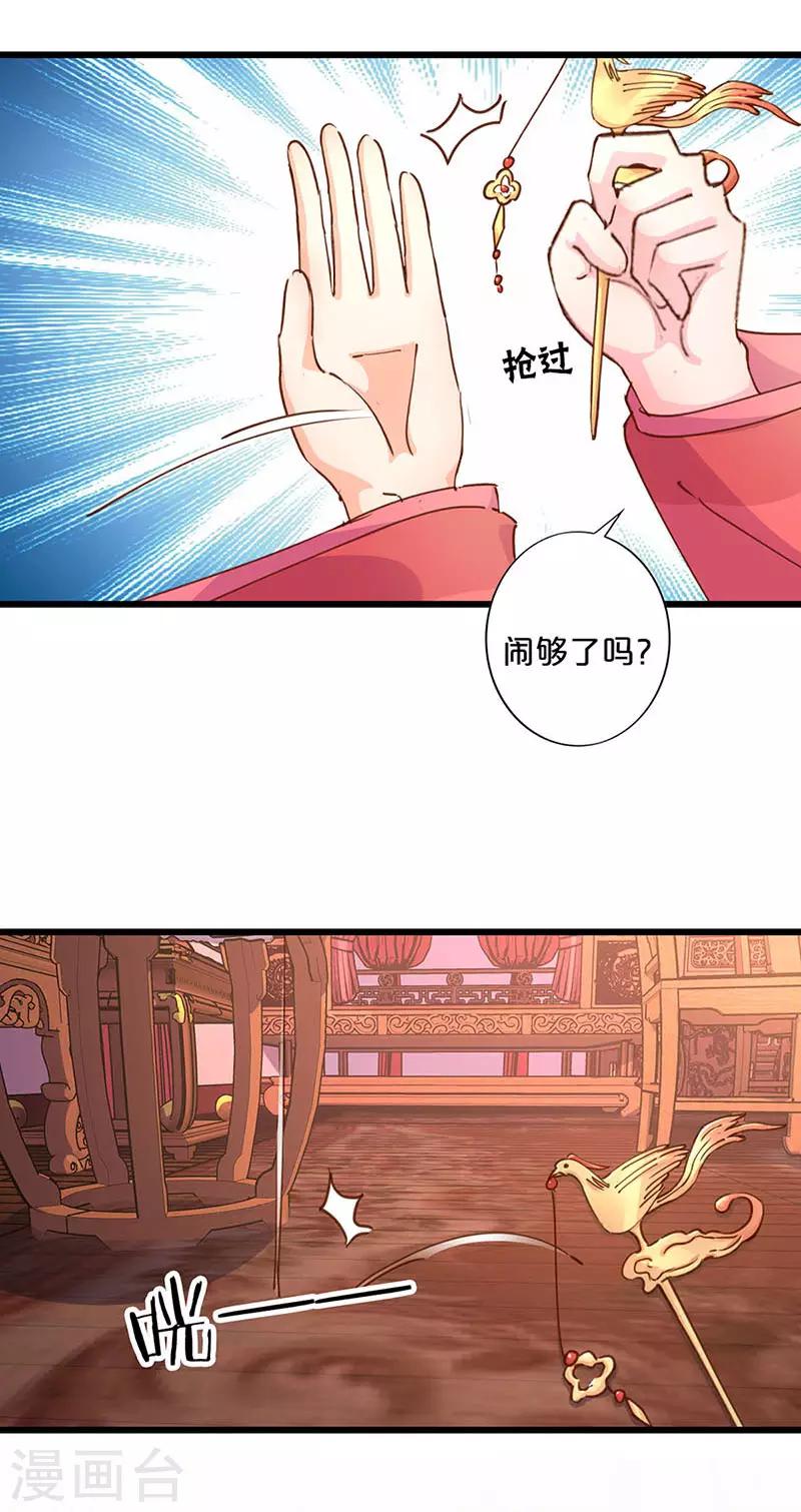 第243话-第250话